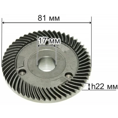 Шестерня велика Makita GA9020