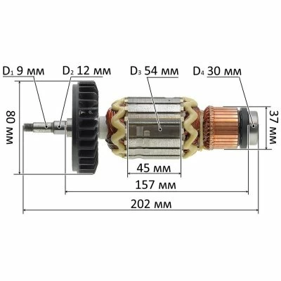 Ротор Makita GA9020/ 7020
