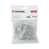 Заклепка алюмінієва, 4,0×16,0 мм, 50 шт. INTERTOOL RT-4016