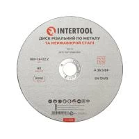 Диск відрізний по металу 180x1.6x22.2 мм INTERTOOL CT-4013