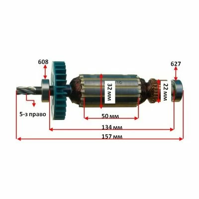 Ротор Makita JV0600