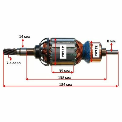 Ротор 230V (SERVICE) DeWALT D25600 D25601
