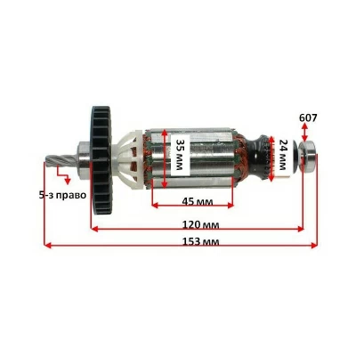 Ротор DeWALT D25144