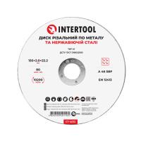 Диск відрізний по металу, 150×2,0×22,2 мм, 10200 об/хв INTERTOOL CT-4012