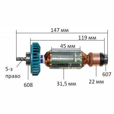 Якорь Makita 4304
