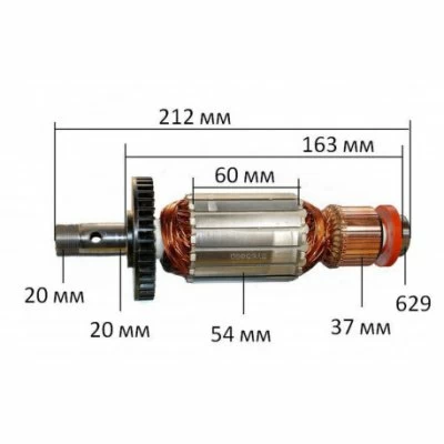 Якорь Makita 3612С