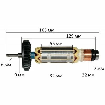 Ротор Makita 9558NB