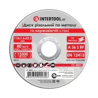 Диск відрізний по металу, 115×1,6×22,2 мм, 13300 об/хв INTERTOOL CT-4003