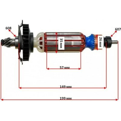 Ротор DeWALT D28132C/D28136