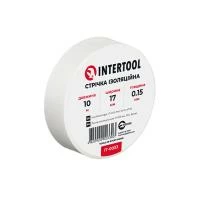 Стрічка ізоляційна 0.15мм*17мм*10м біла INTERTOOL IT-0033