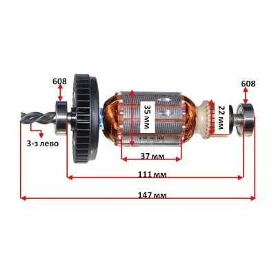 Ротор Bosch PSB650RE