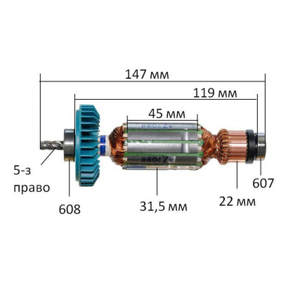 Якорь Makita 4304
