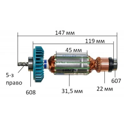 Якорь Makita 4304