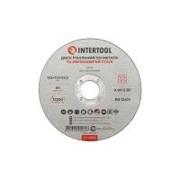 Диск відрізний по металу, 125×1,0×22,2 мм, 12200 об/хв INTERTOOL CT-4006