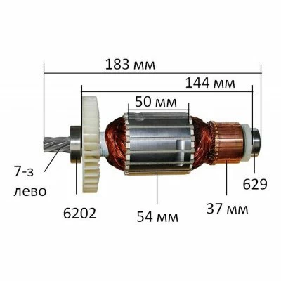 Ротор Makita 5903