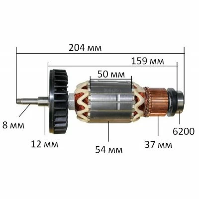 Якорь Makita 9079S
