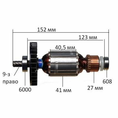 Ротор Makita 5604R