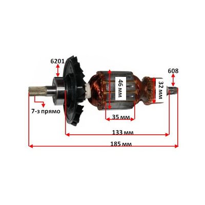 Ротор Bosch GBH 5-38