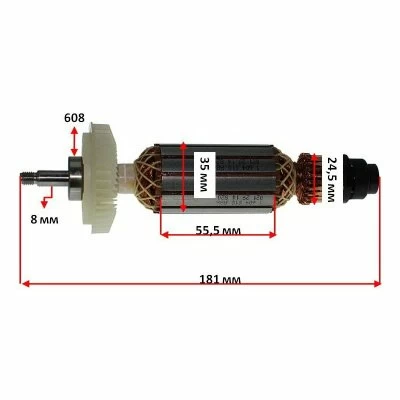 Ротор Bosch GWS 14-125 CIE