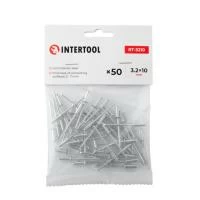 Заклепка алюмінієва, 3,2×10,0 мм, 50 шт. INTERTOOL RT-3210