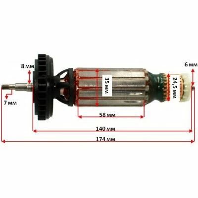 Ротор Metabo WE14-125