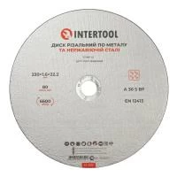 Диск відрізний по металу 230x1.6x22.2 мм INTERTOOL CT-4015