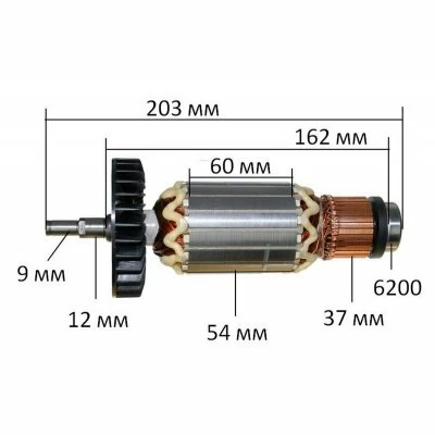 Якорь Makita 9059