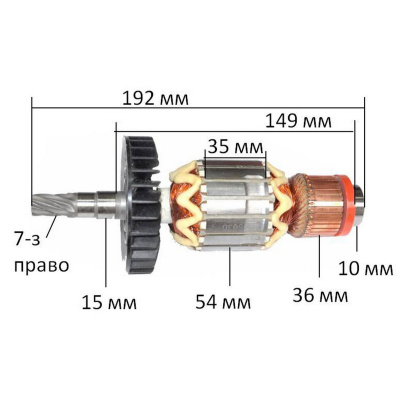 Ротор Makita HM1202