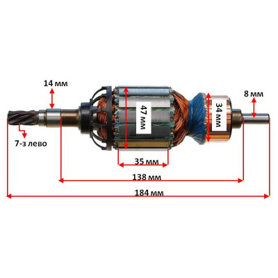 Ротор 230V (SERVICE) DeWALT D25600 D25601