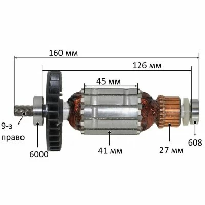 Ротор Makita 5704