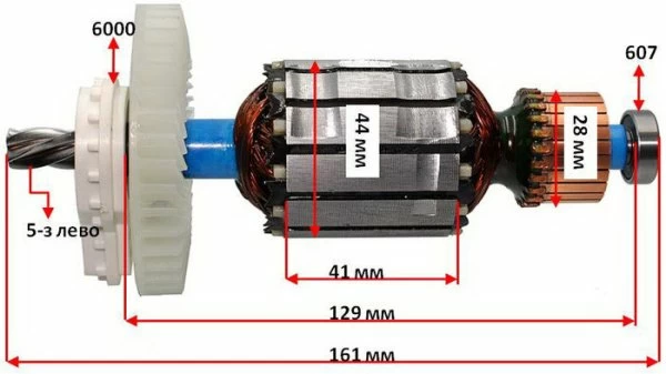 Ротор Metabo KS 55