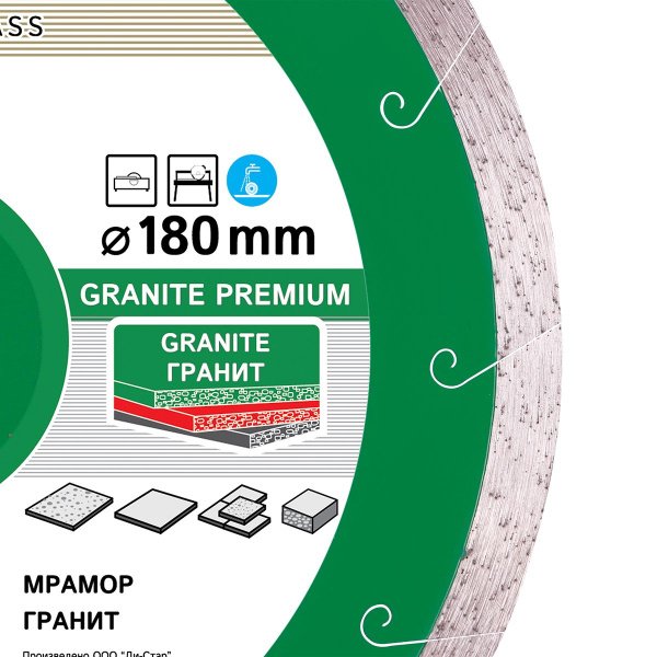 Круг алмазный отрезной 1A1R 180x1,6x8,5x25,4 Granite Premium
