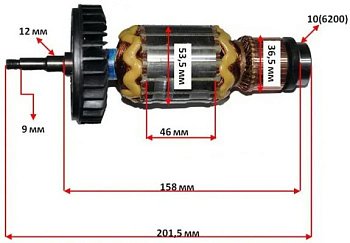 Якорь Makita GA9020R/GA9020RF