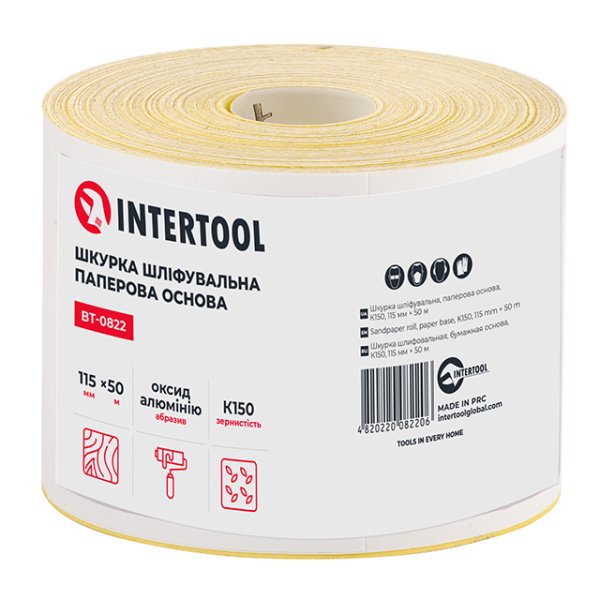 Шліфувальна шкурка на паперовій основі К150, 115 мм * 50 м INTERTOOL BT-0822