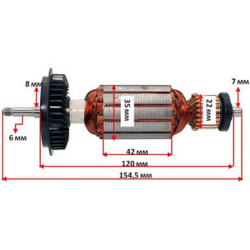 Якорь Bosch PWS 600