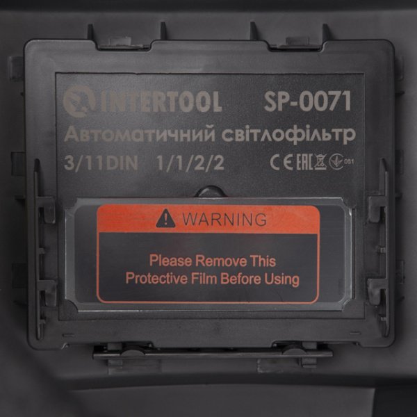 Маска зварника "Хамелеон" INTERTOOL SP-0061