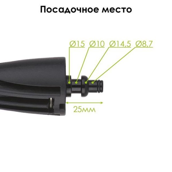 Насадка для нанесення миючого засобу до мийок високого тиску DT-1505/1507 INTERTOOL DT-1572