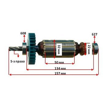 Ротор Makita JV0600