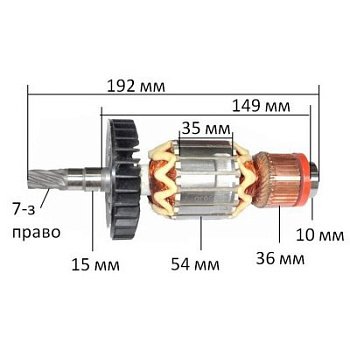 Ротор Makita HM1202