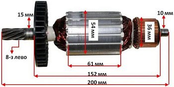 Якорь Makita MT242