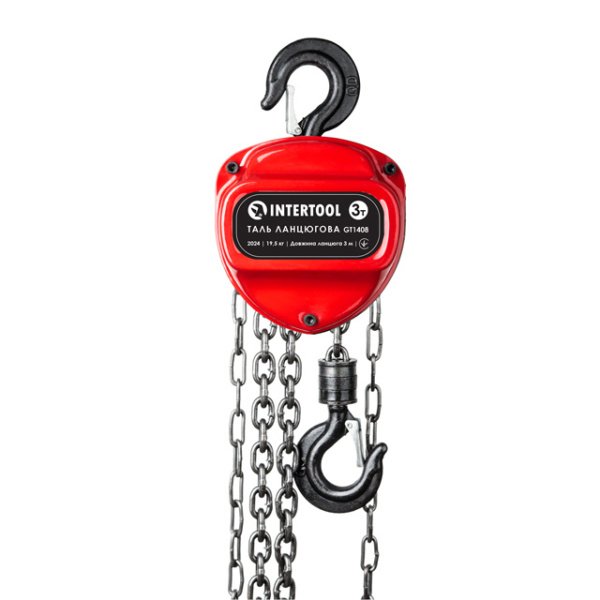 Таль ланцюгова 3 т, ланцюг 3м INTERTOOL GT1408