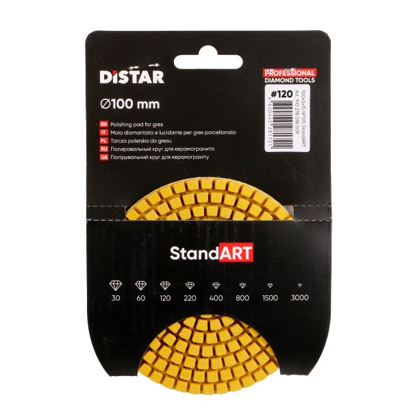 Круги алмазні полірувальні Distar Круг 100x3x15 №120 StandART
