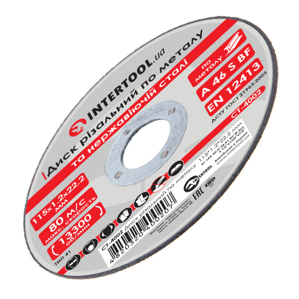 Диск відрізний по металу, 115×1,2×22,2 мм, 13300 об/хв INTERTOOL CT-4002