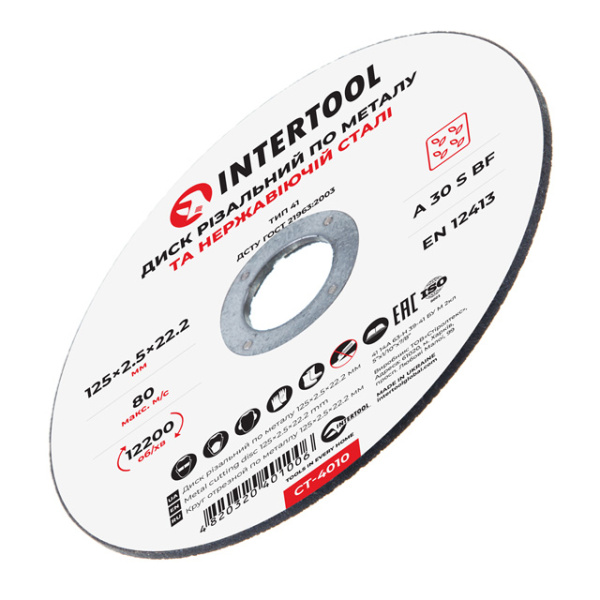 Диск відрізний по металу, 125×2,5×22,2 мм, 12200 об/хв INTERTOOL CT-4010