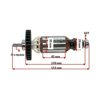 Ротор DeWALT D25144