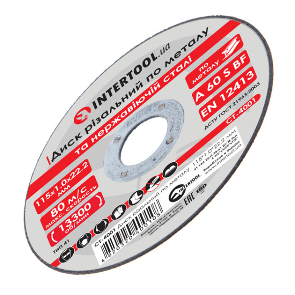Диск відрізний по металу, 115×1,0×22,2 мм, 13300 об/хв INTERTOOL CT-4001