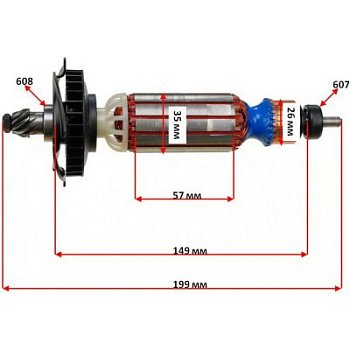 Ротор DeWALT D28132C/D28136
