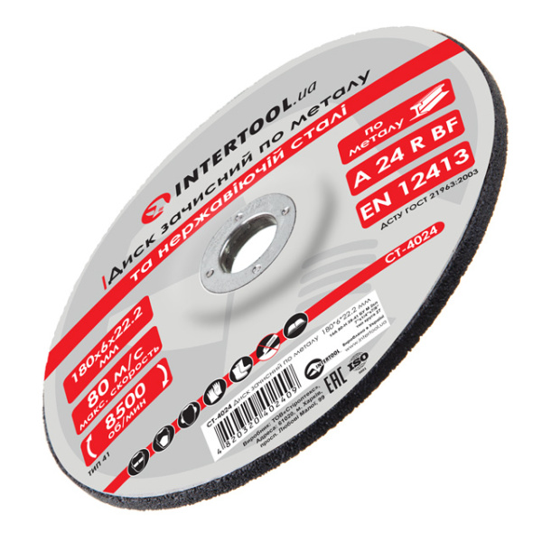 Диск зачистний по металу 180x6x22.2 мм INTERTOOL CT-4024