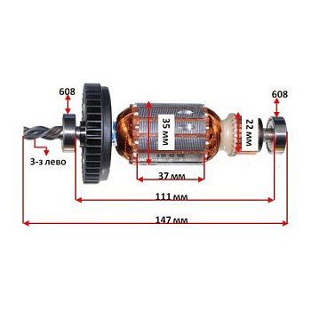 Ротор Bosch PSB650RE