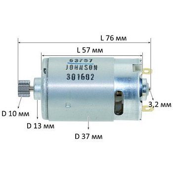 Двигун постійного струму Makita 6227